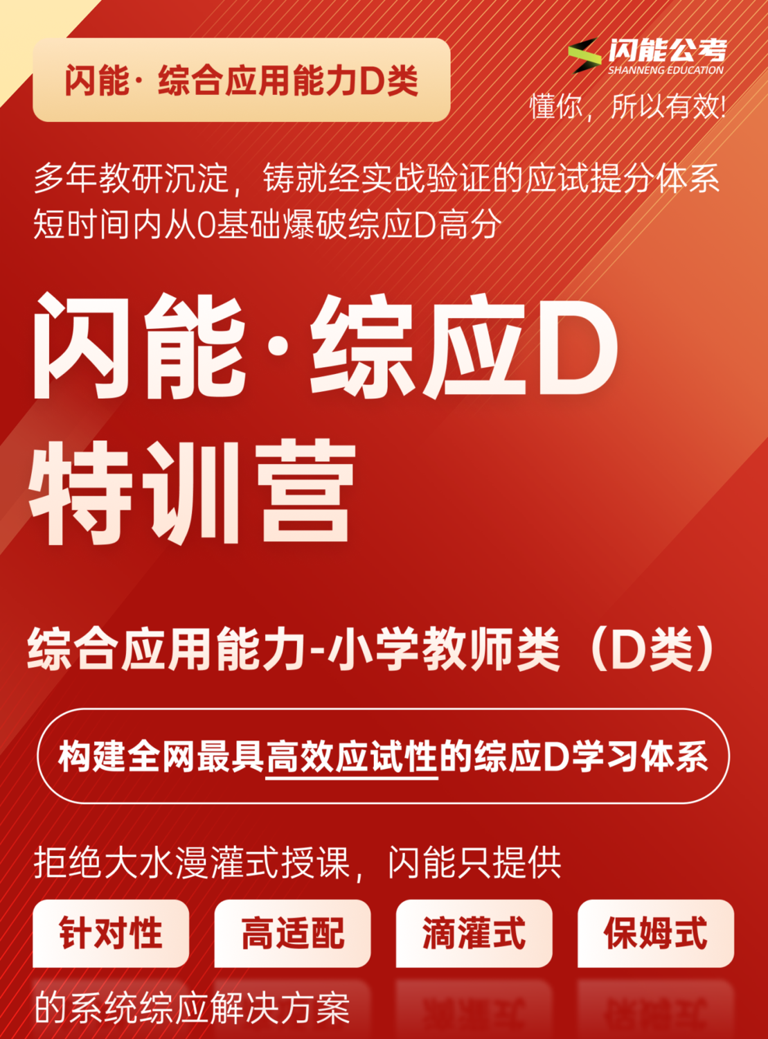 文章1 (5).png
