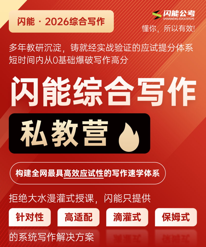 文章2 (4).png