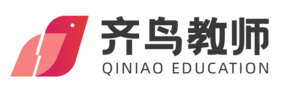 齐鸟教师