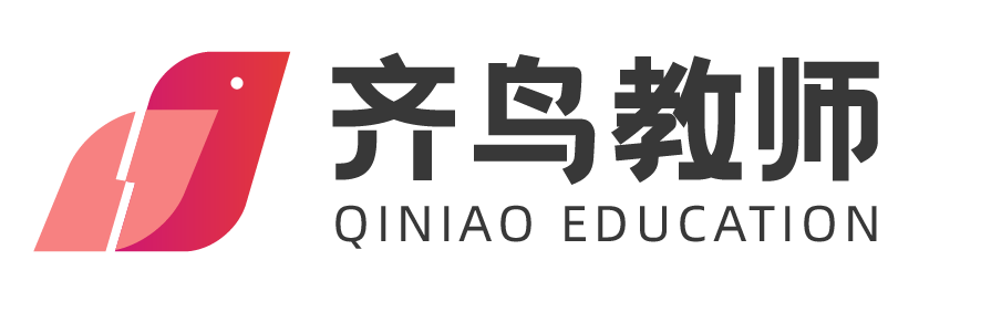 齐鸟教师官网