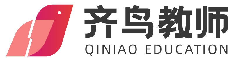 齐鸟教师官网